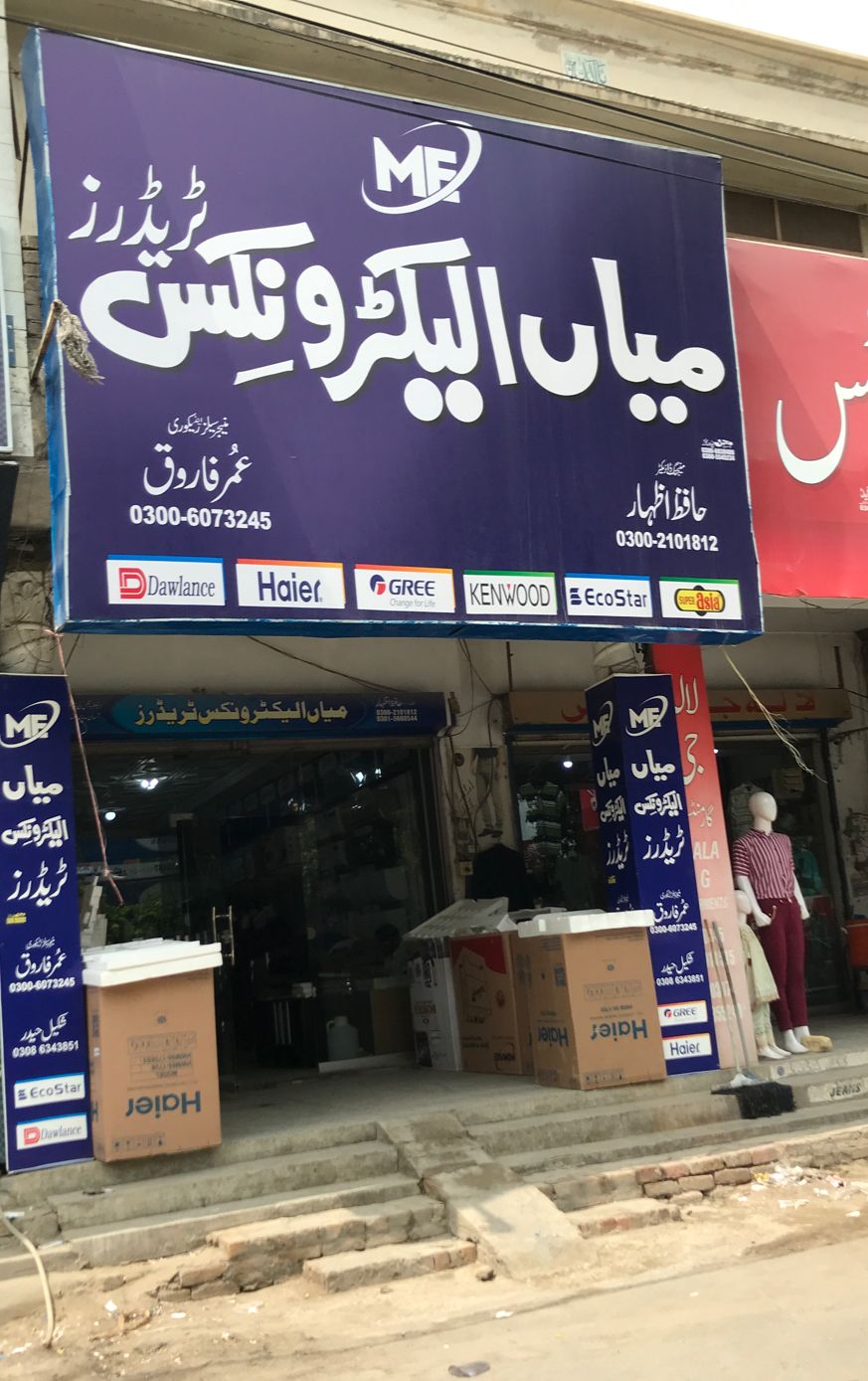 Mian Electronics Jauharabad